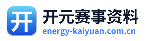 开元赛事资料 Logo
